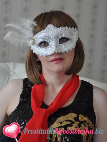 Виталина